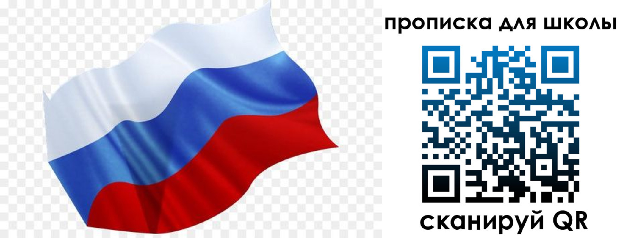 регистрация для дет. сада в Самаре